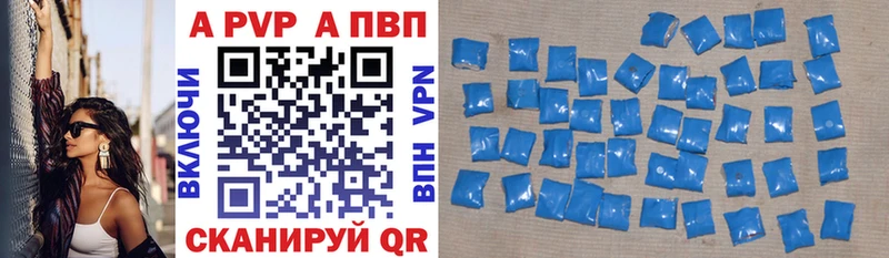 A PVP мука Тамбов