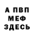 МЕТАДОН мёд MyPower Power