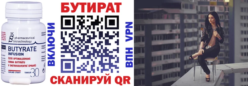 БУТИРАТ GHB  Тамбов 