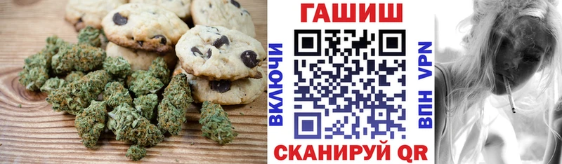 Печенье с ТГК марихуана  хочу наркоту  Тамбов 