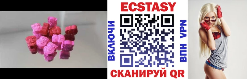 сколько стоит  Тамбов  ЭКСТАЗИ mix 