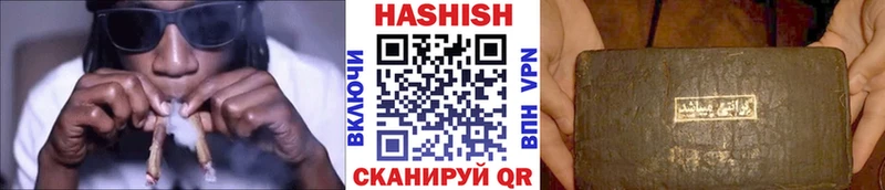 ГАШ хэш Тамбов