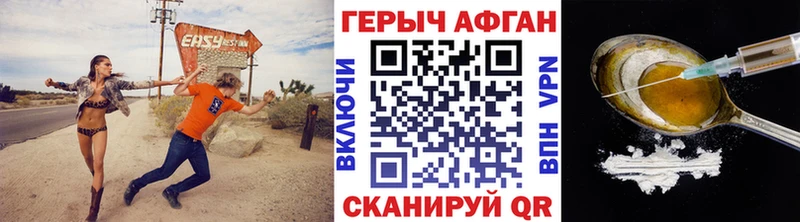 ГЕРОИН белый  наркотики  Тамбов 