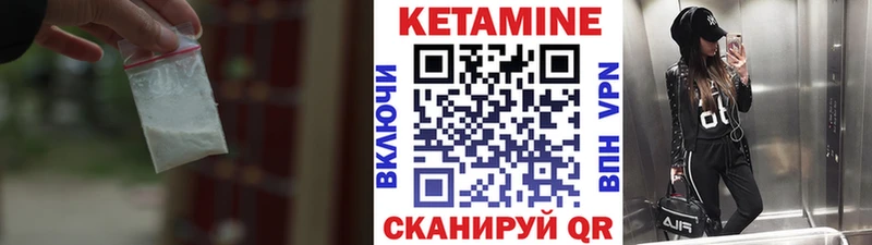 КЕТАМИН VHQ  нарко площадка формула  Тамбов 