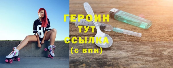 мефедрон VHQ Богородицк