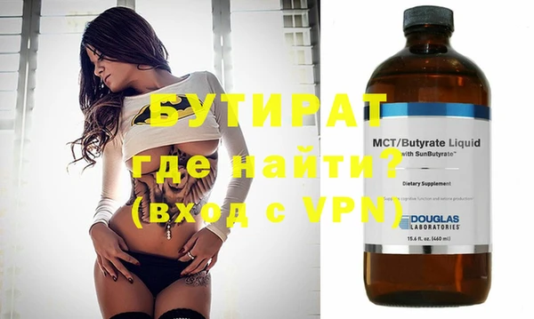 мефедрон VHQ Бронницы