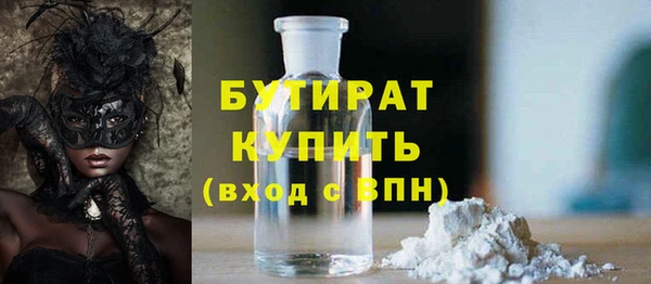 кокаин VHQ Бородино