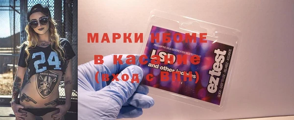 кокаин VHQ Бородино