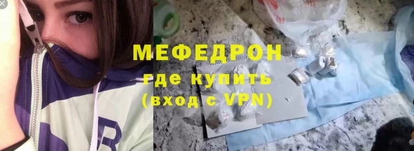 кокаин VHQ Бородино