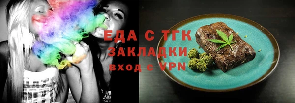 молекула духа Богородск