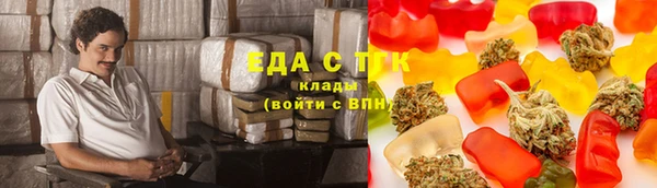 мефедрон VHQ Богородицк