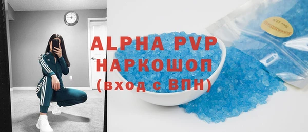 молекула духа Богородск