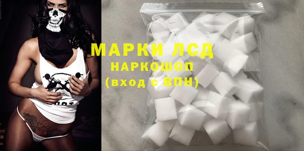 мефедрон VHQ Богородицк