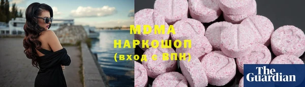 молекула духа Богородск