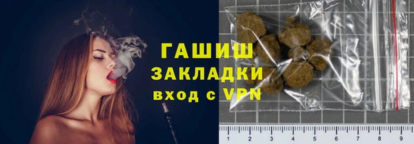 молекула духа Богородск