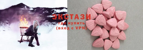 кокаин VHQ Бородино