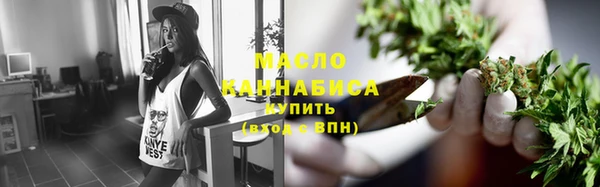 мефедрон VHQ Богородицк
