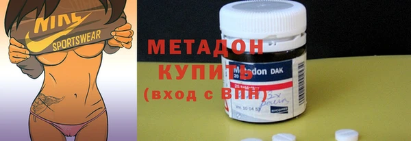 кокаин VHQ Бугульма