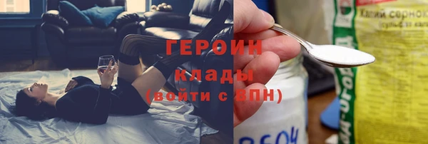 молекула духа Богородск