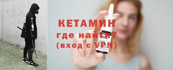 кокаин VHQ Бугульма