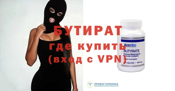 мефедрон VHQ Бронницы