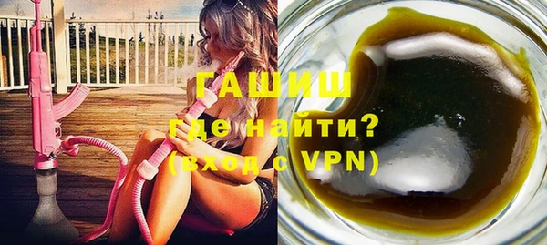 мефедрон VHQ Богородицк
