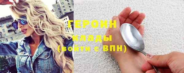 кокаин VHQ Бугульма