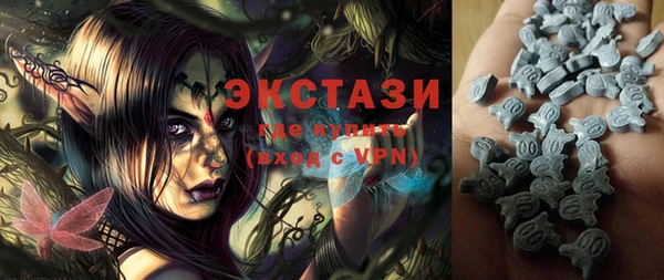 прущие грибы Богданович