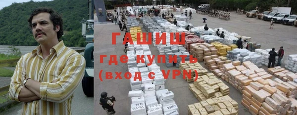кокаин VHQ Бородино