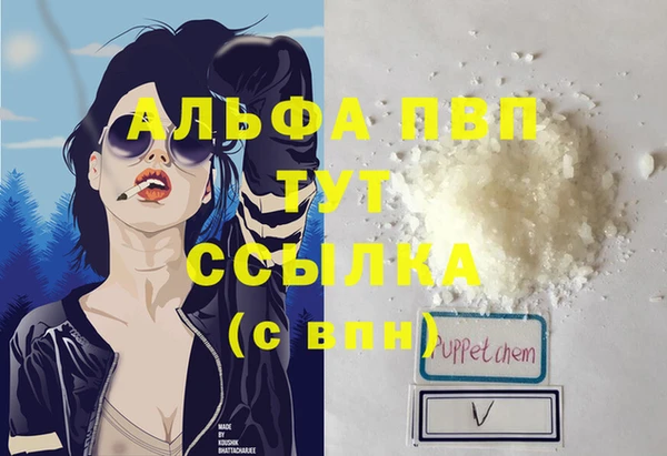 мефедрон VHQ Богородицк