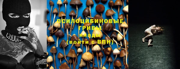 мефедрон VHQ Бронницы