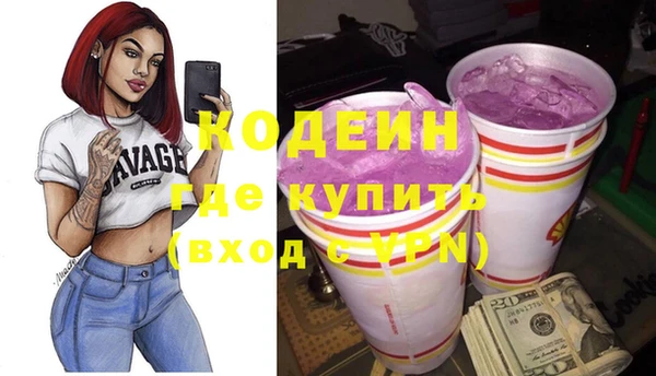 кокаин VHQ Бородино