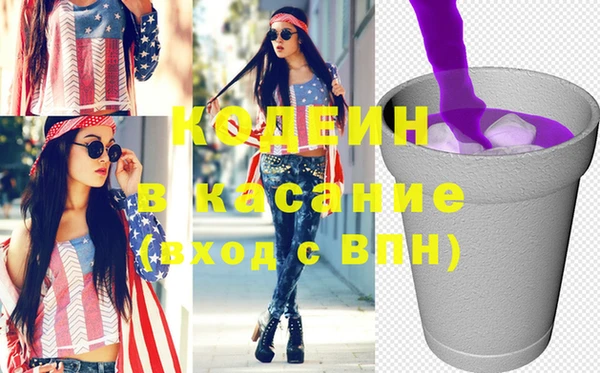 кокаин VHQ Бородино
