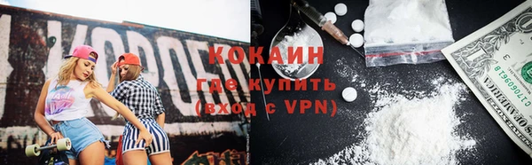 мефедрон VHQ Бронницы
