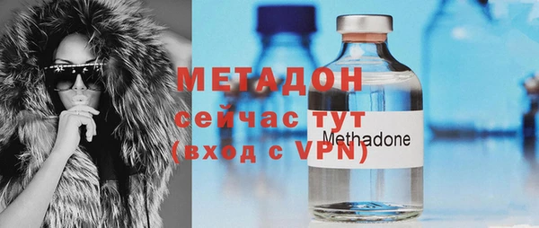 кокаин VHQ Бугульма