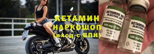 мефедрон VHQ Бронницы