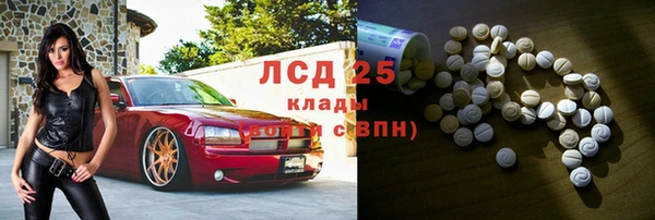 мефедрон VHQ Богородицк