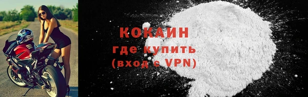 кокаин VHQ Бугульма