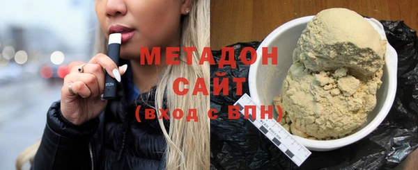 мефедрон VHQ Бронницы
