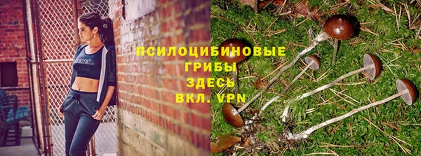 мефедрон VHQ Бронницы