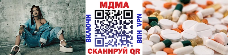 МДМА кристаллы  закладки  Тамбов 