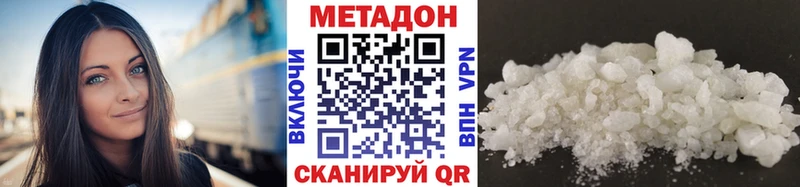 Метадон белоснежный  наркота  Тамбов 