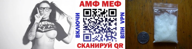 Метамфетамин Декстрометамфетамин 99.9%  kraken ТОР  Тамбов  купить  сайты 