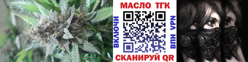 наркошоп  Тамбов  Дистиллят ТГК жижа 