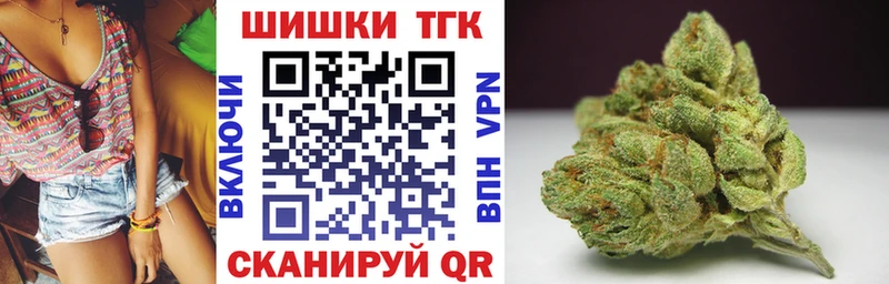 Каннабис конопля  Тамбов 